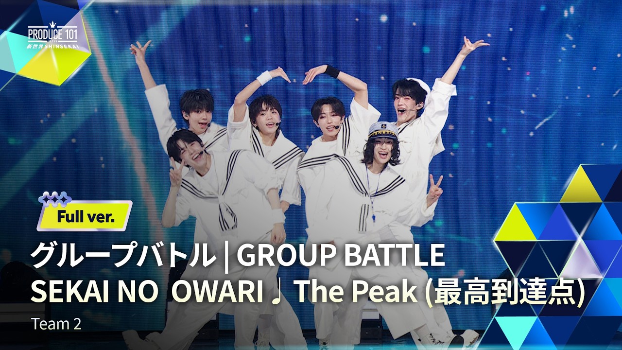 Group Battle Full