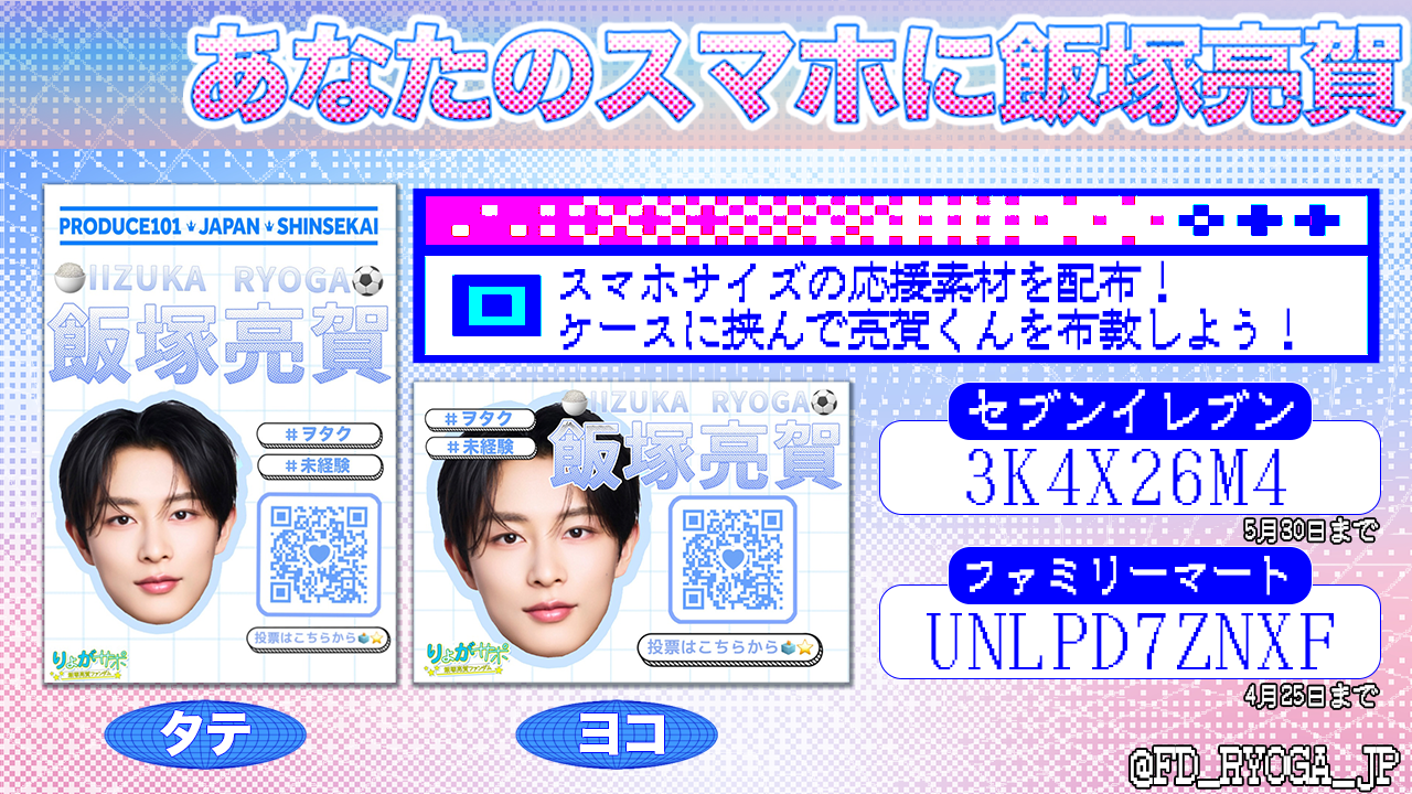 使用イメージ